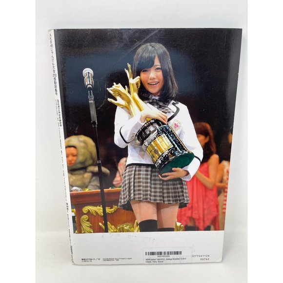 2012 AKB48 MAGAZINE JPOP Idol JAPAN - Picture 3 of 13